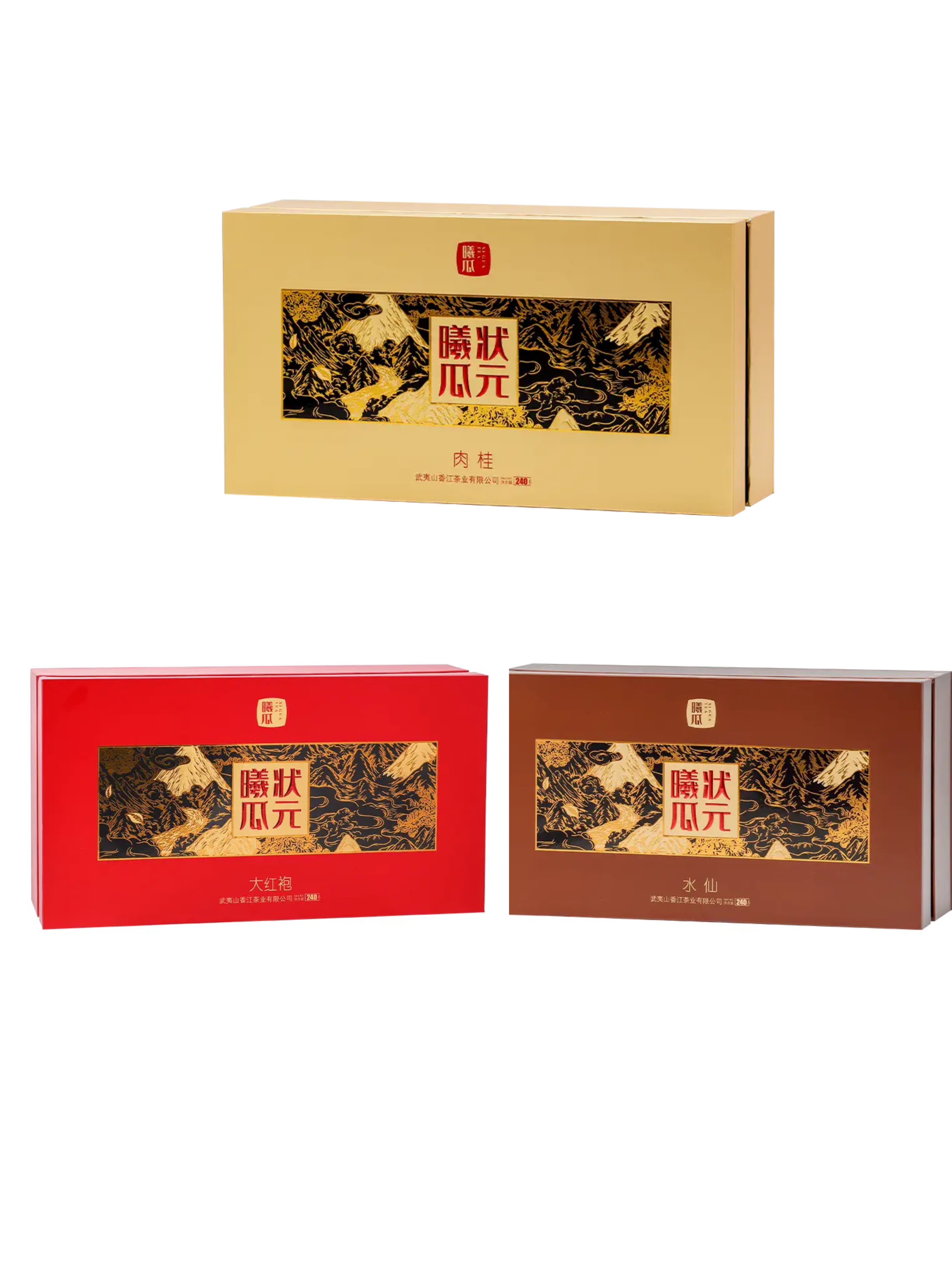 XIGUA/曦瓜【阿闽】曦瓜 状元系列 状元肉桂 武夷岩茶 一盒240g 