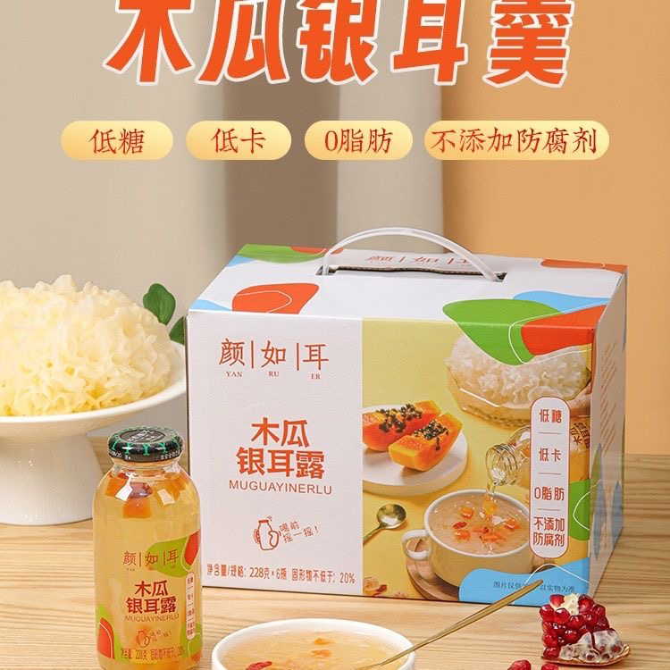 颜如耳银耳鲜露红枣枸杞木瓜汤228ml*6瓶银耳汤羹即食