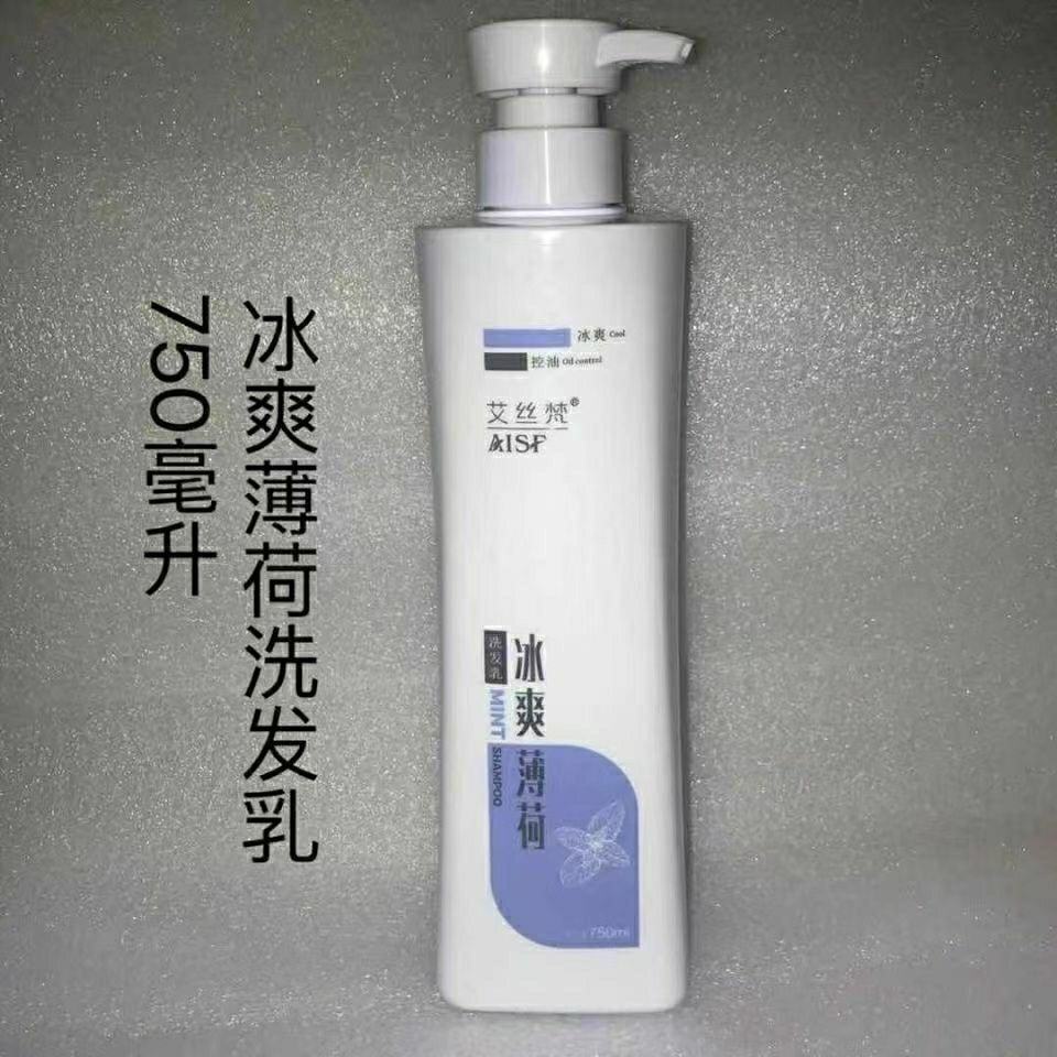艾丝梵薄荷冰爽洗发水