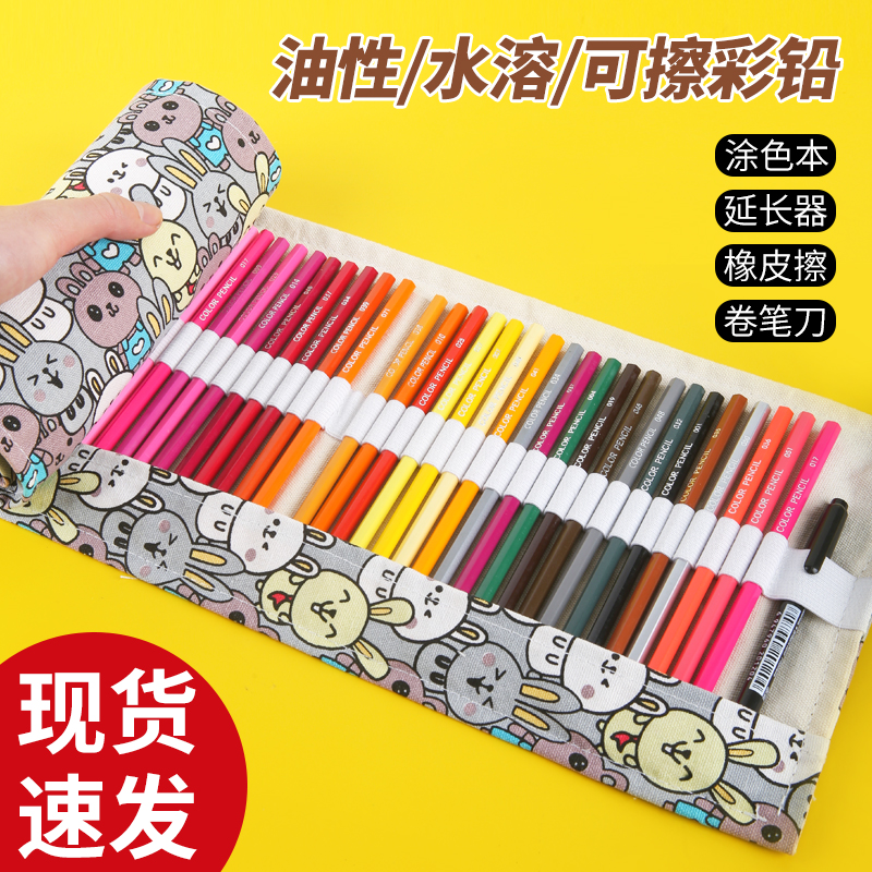 手工帆布笔帘大容量可爱风卷笔袋素描彩铅可爱卡通男女文具袋