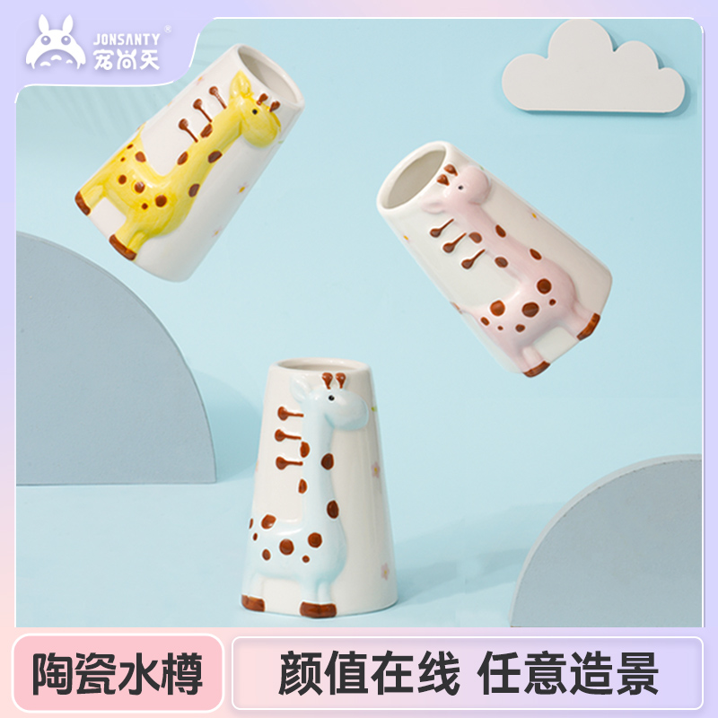 仓鼠水壶座防水陶瓷水樽水壶支架迷你刺猬立式饮水器喂水器底座