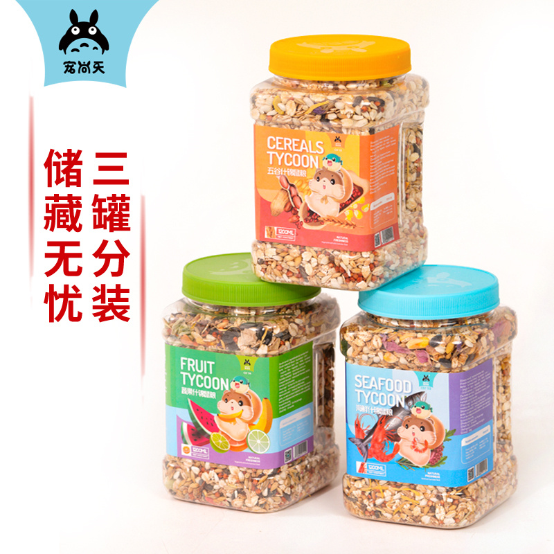 宠尚天仓鼠粮食主粮五谷营养金丝熊饲料花枝鼠零自配食物用品大全