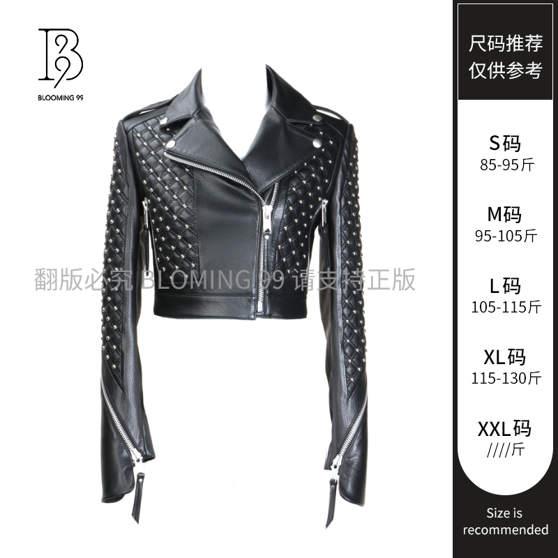 【B99官方旗舰店】女士短款修身重工设计师款气质时尚外套18FGW49