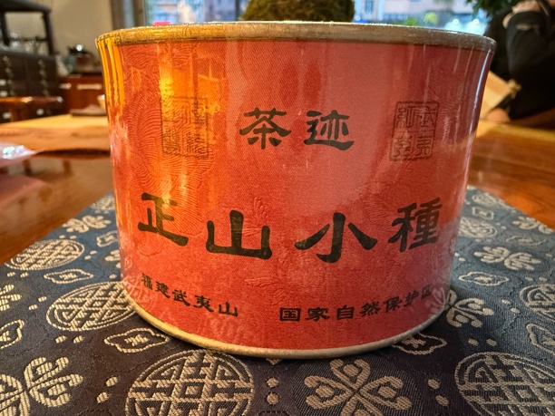 桐木关正山小种高山滋味浓香红茶