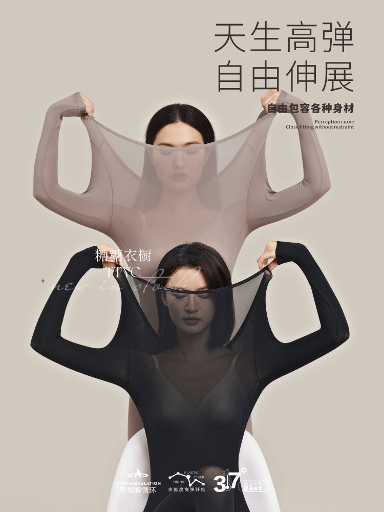 【糖糖衣橱】隐形面膜美肤衣11079