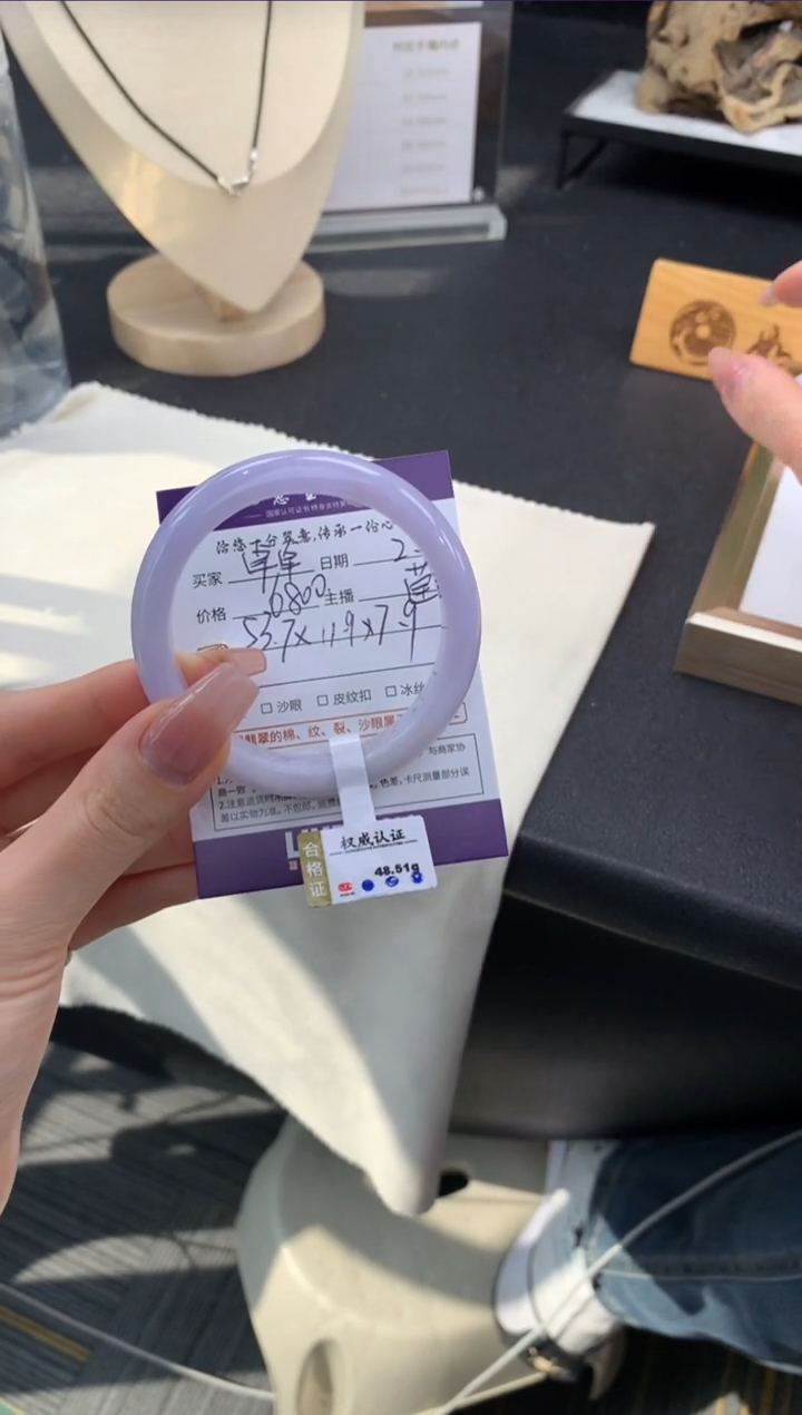 【闪购商品】翡翠手镯未镶嵌