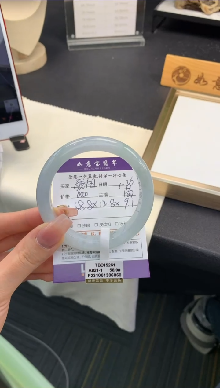 【闪购商品】翡翠手镯未镶嵌