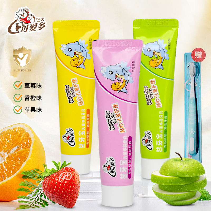 可爱多3-6-12岁中大童学生草莓味水晶果味牙膏清新果味强健幼齿