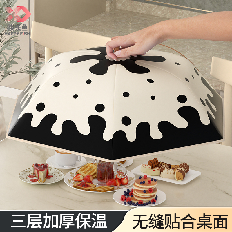 保温菜罩饭菜神器盖菜罩剩菜罩冬季可折叠家用防尘餐