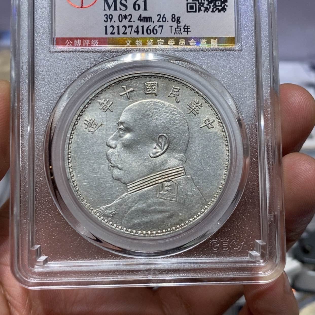 【闪购商品】金我的确