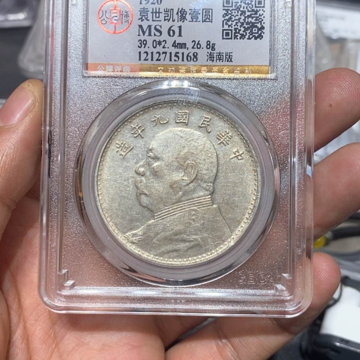 【闪购商品】金中原