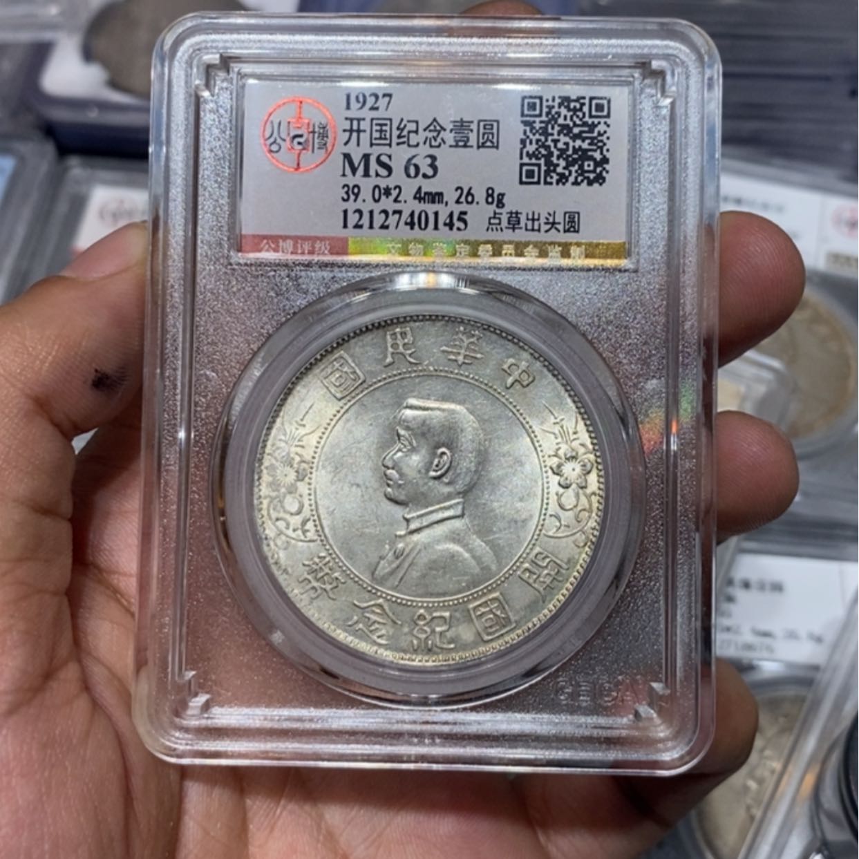 【闪购商品】金中原
