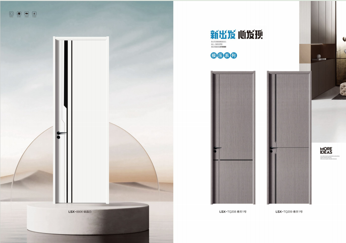 碳晶室内门石墨烯填充免漆木门实木阶梯玻璃门套包房间门卧室门