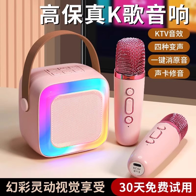 蓝牙音箱声卡k歌音箱麦克风一体机无线便携超长续航迷你儿童唱k