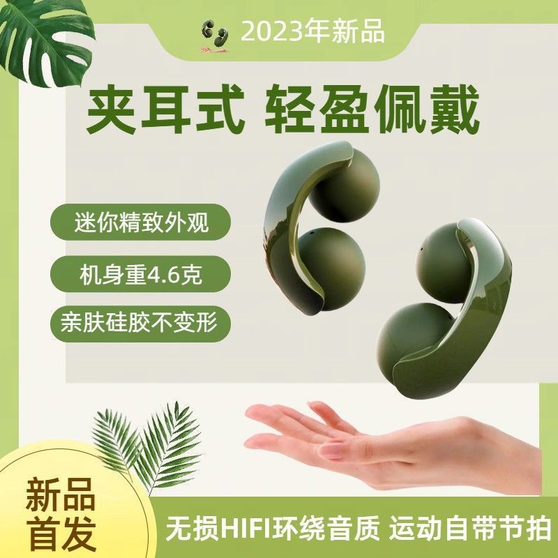 MP3一体式蓝牙耳机无线自带内存SD可插卡的运动耳机跑步舒适不掉