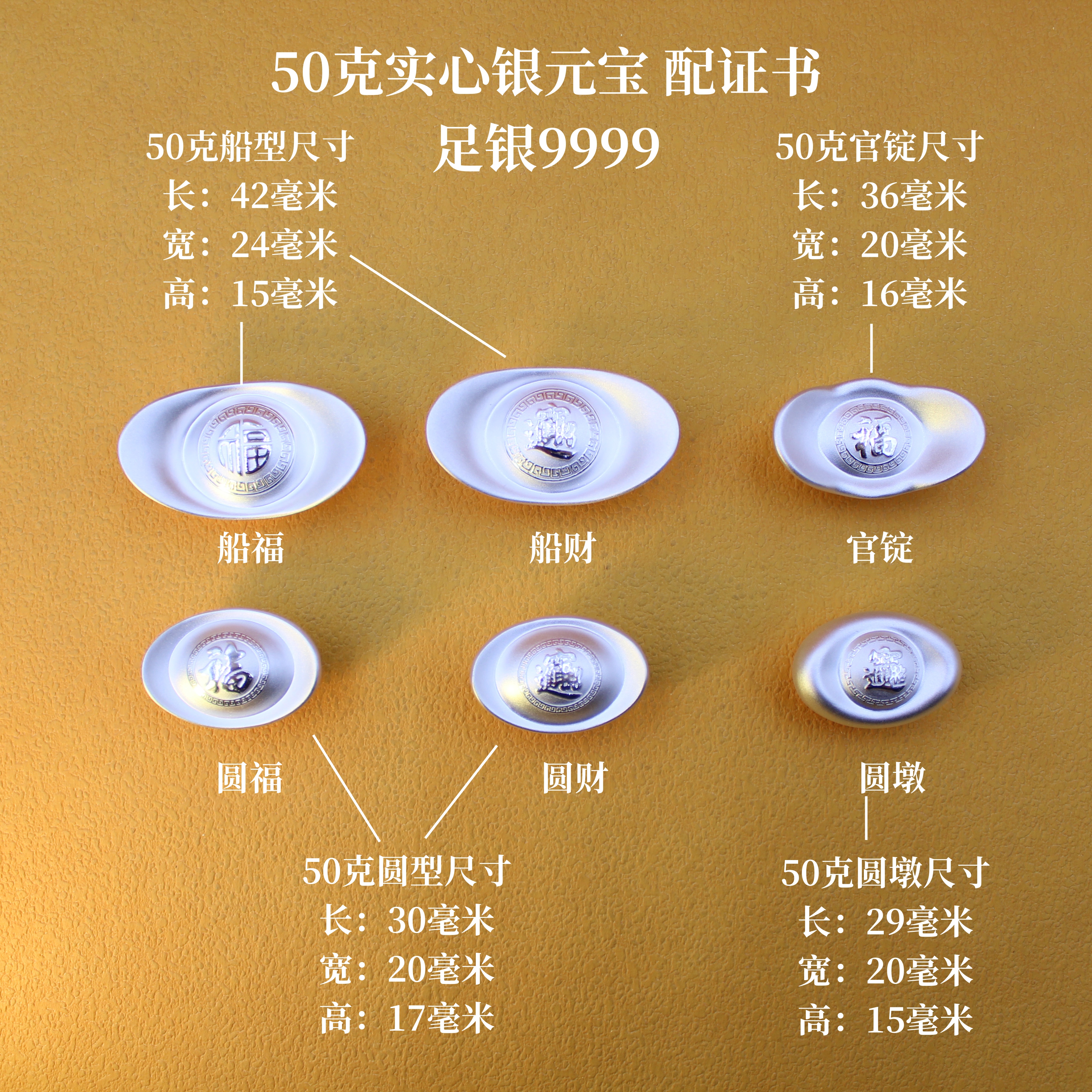 足银银制品 50克实心银元宝足银9999高级感年货礼品投资银