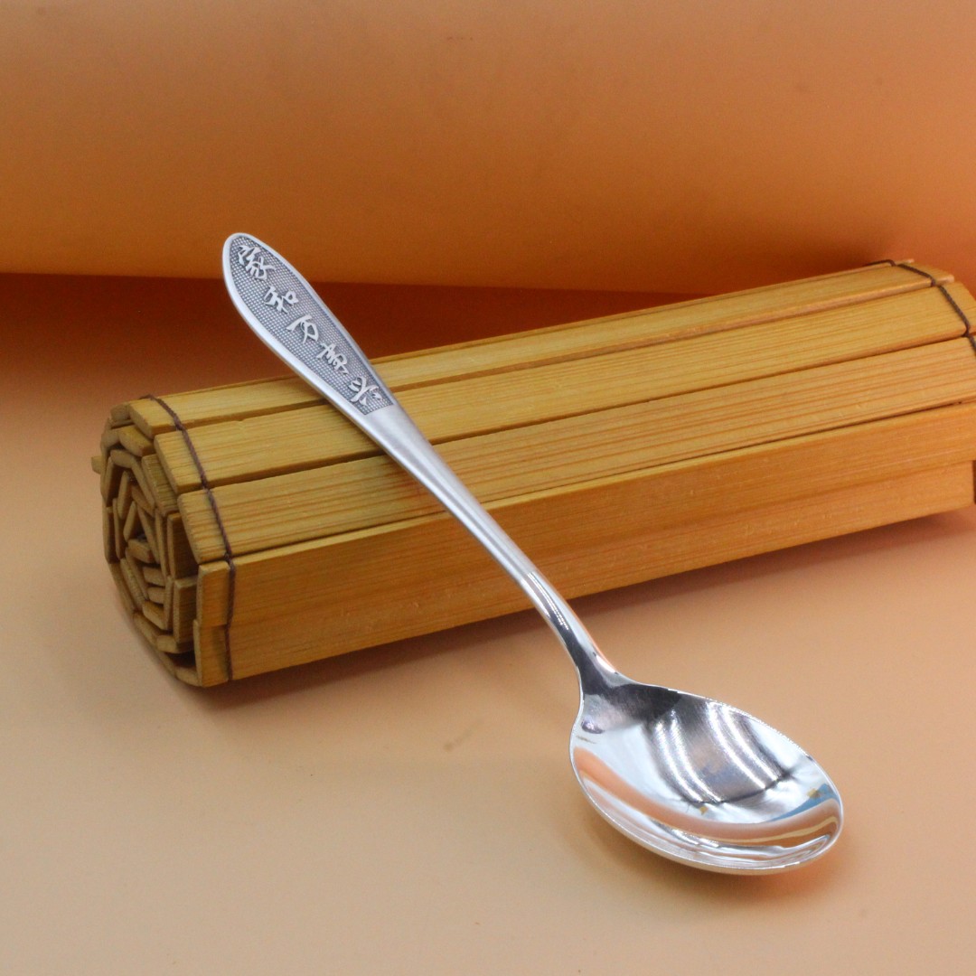 足银银制品 德丰贵足银999勺子高档时尚复古家用实心结婚传承