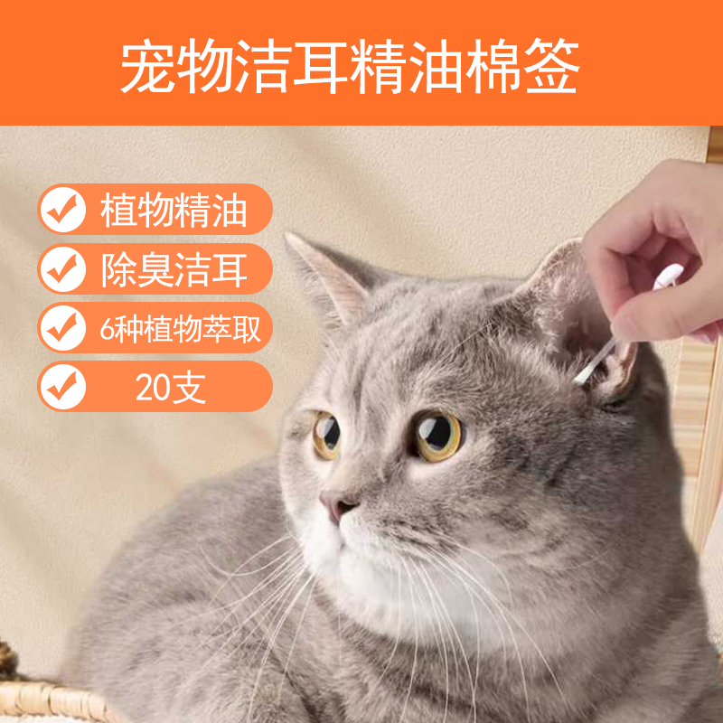 【新品上市】耳道耳部清洁精选有效祛耳螨祛耳臭温和滴耳液安全方便