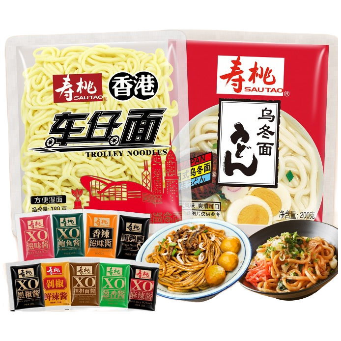 寿桃牌港式车仔面XO酱方便面拌面拉面宿舍速食夜宵意面乌冬面