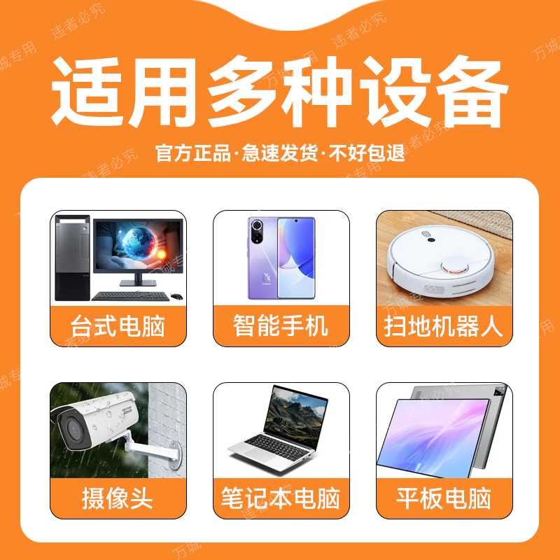 KSang卡包配套三合一卡板芯片