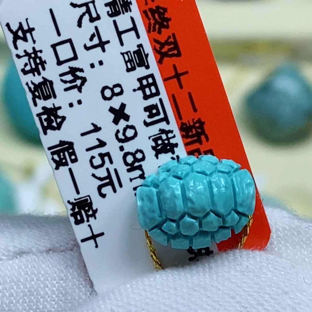 绿松石绿松石未镶嵌