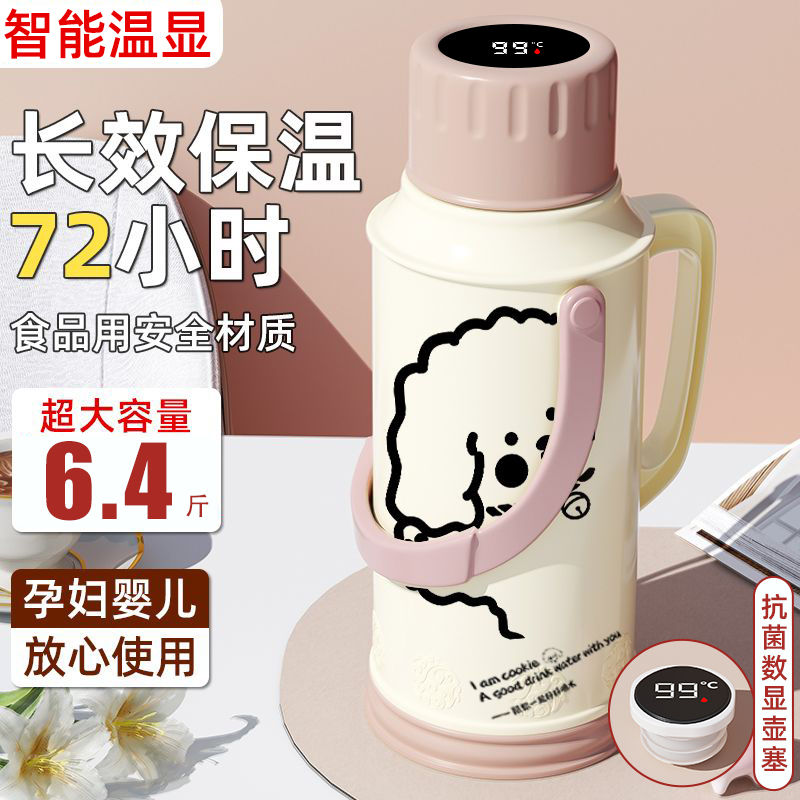 热水瓶暖壶学生用宿舍家用老式大容量开水暖水瓶茶瓶热水壶保温壶