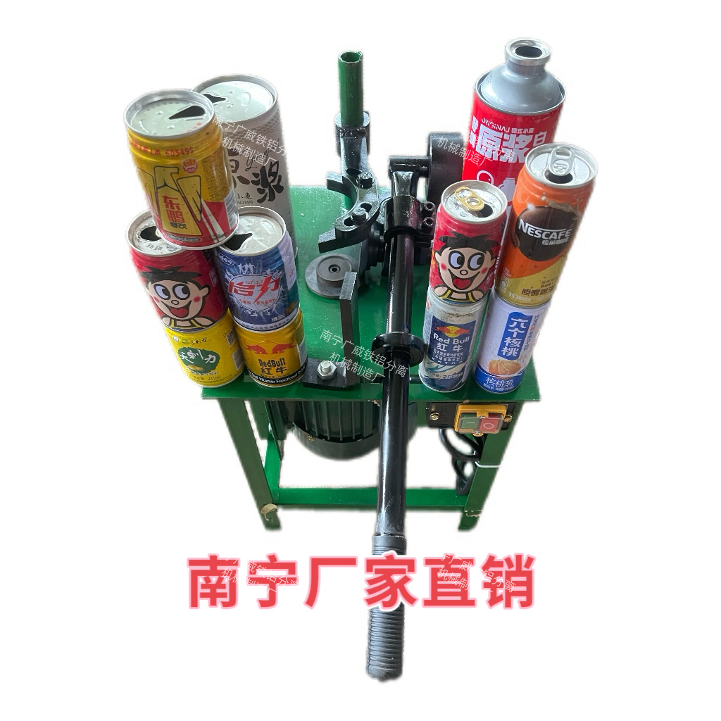 厂家直销通用款易拉罐铁铝分离机红牛剥盖机易拉罐铝铁分离器