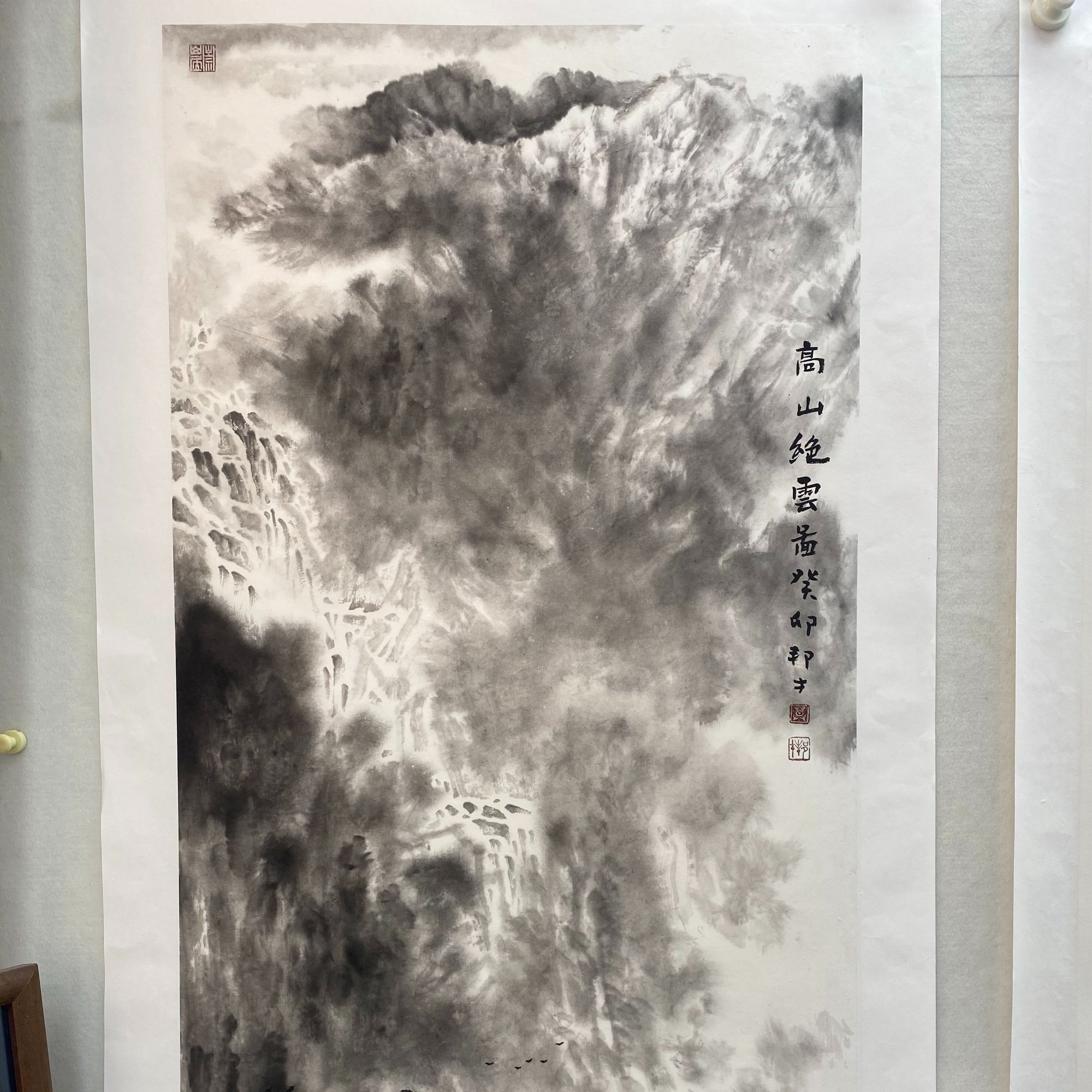 高山绝云图/莫邦才老师精品山水/画芯四尺整张140*70/已托底