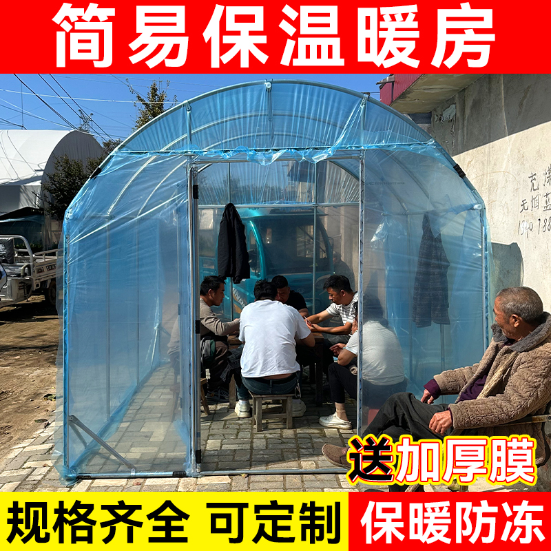 1简易保温棚镀锌钢管定制温室大棚蔬菜保温养殖种植