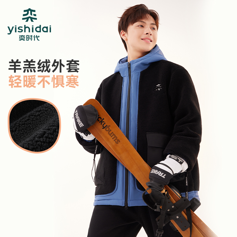 【年终清仓】奕时代胖男童加厚连帽羔羔绒外套加肥加大码中大童冬