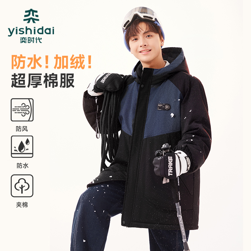 奕时代【情意绒绒】大码胖童装男童棉服中大童连帽外套加绒棉衣冬