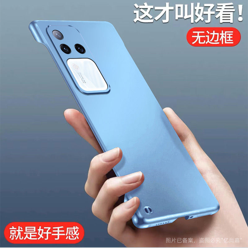 适用vivo S18 E手机壳新款哑光磨砂无边框超薄半包防摔散热潮流保