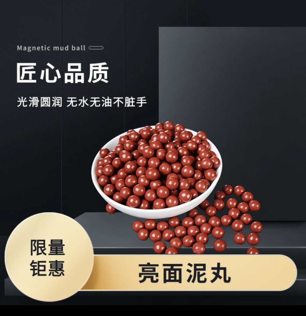 （约1000发）弹弓泥丸加重磁力彩色9MM泥丸高亮不脏手专用成年人