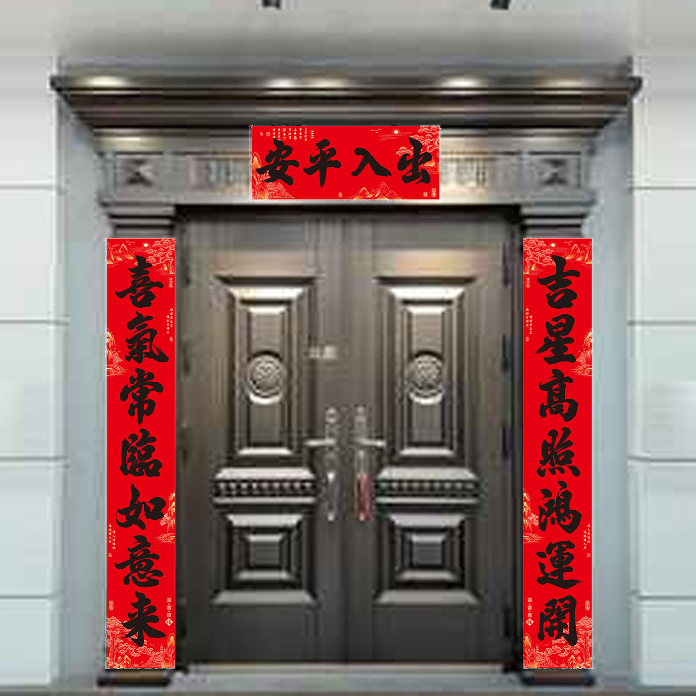 【七言1米~1.5米】书法铜版春联年新款大门对联年货入春节新居乔迁