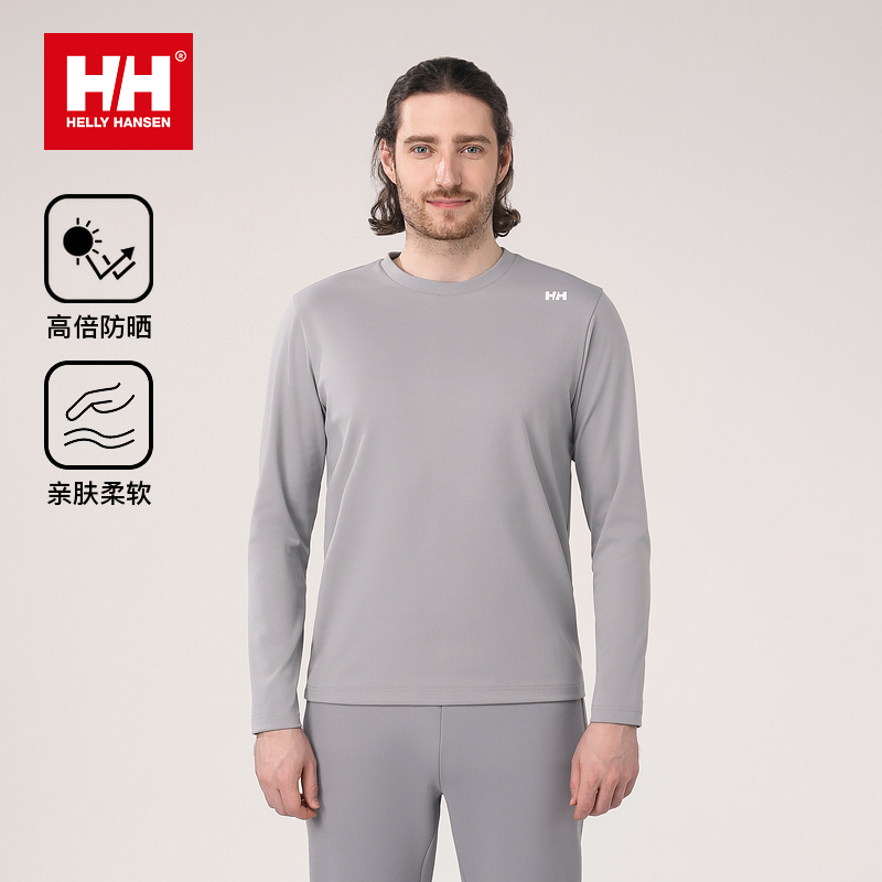 HELLY HANSEN/HH25新男航海户外休闲舒适长袖T恤HC5SSTL12M