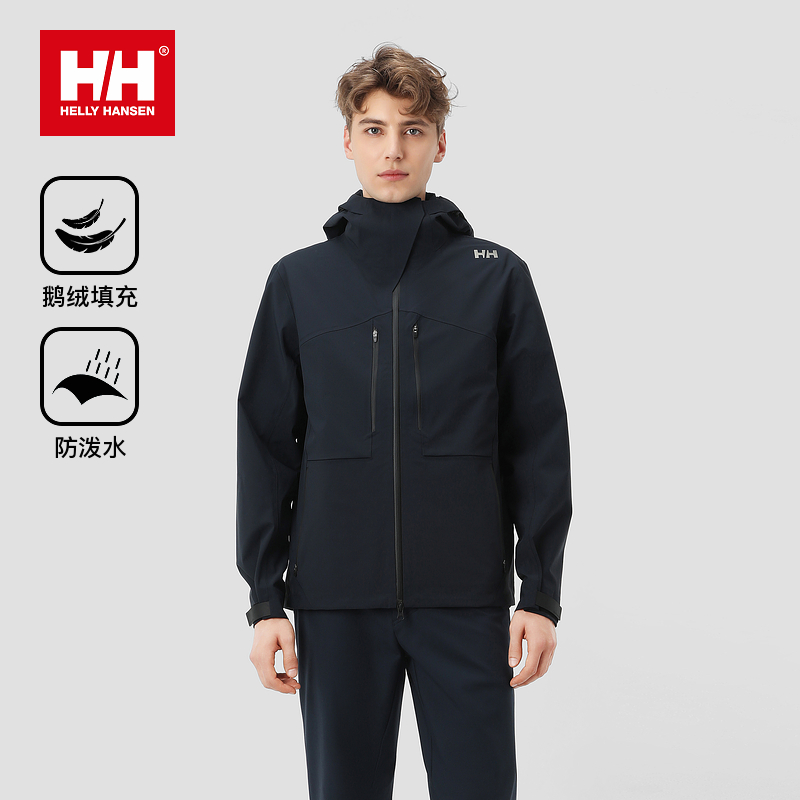 HELLY HANSEN/HH男女24新款保暖休闲保暖三合一冲锋衣HC4SSJK11M