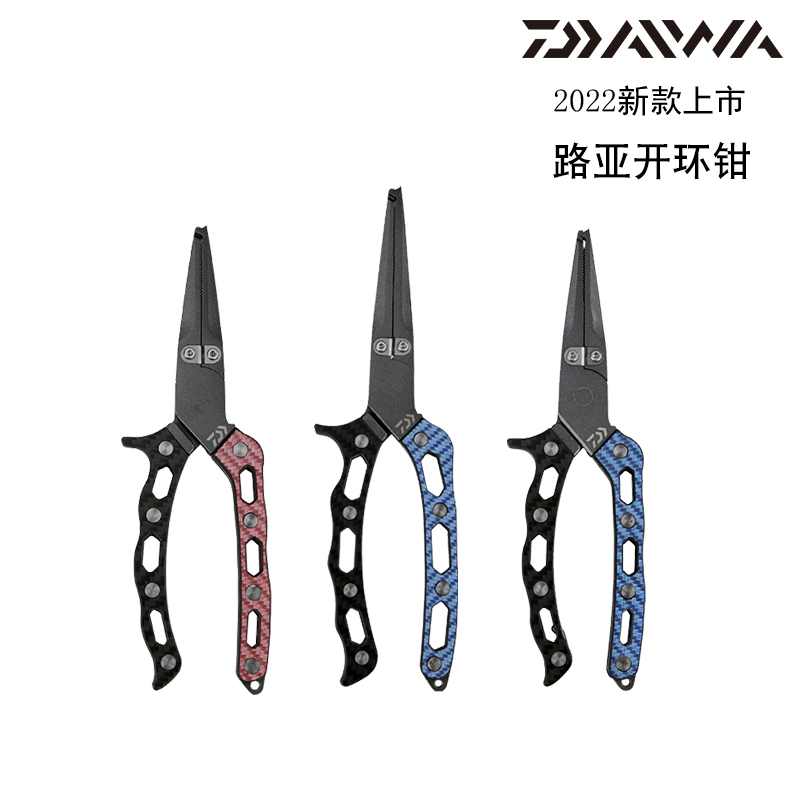 DAIWA/达亿瓦22款STAINCORE PLIER多功能开环路亚钳剪线钳防滑