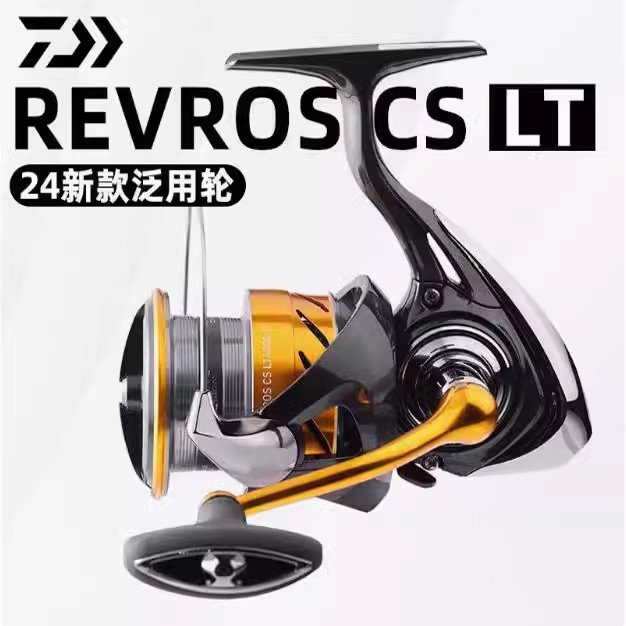 DAIWA/达亿瓦REVROS LT进口小型轻量远投泛用轮钓渔轮达亿瓦