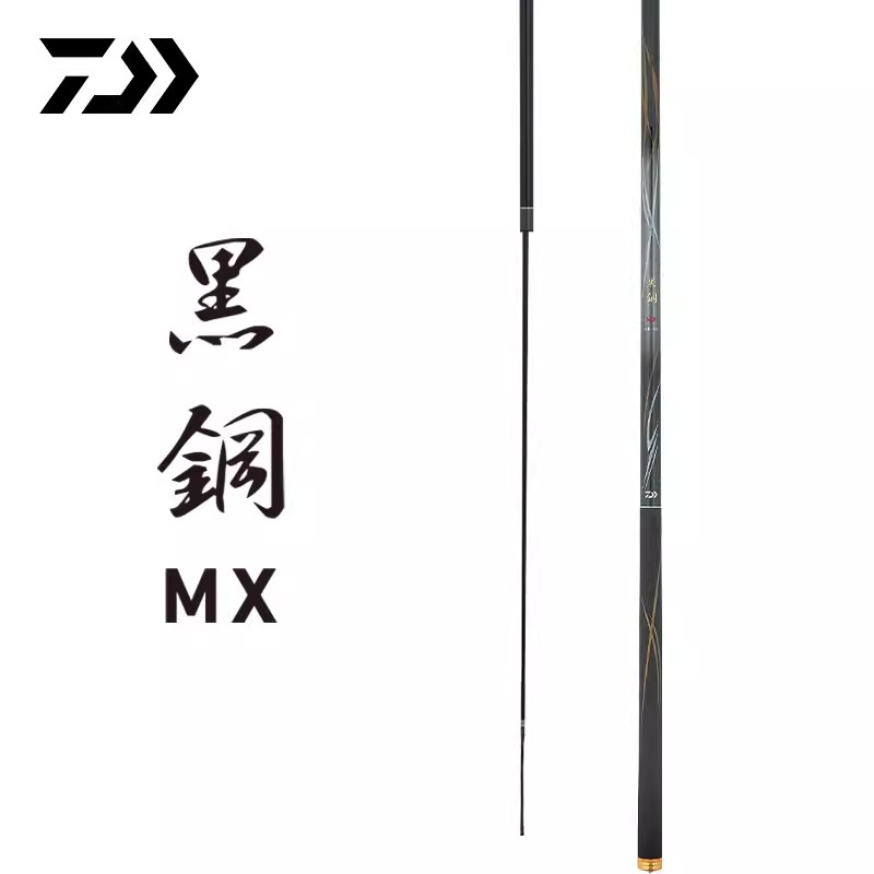 DAIWA/达亿瓦22款黑钢MX超轻硬19调鱼竿达瓦罗非鲤鱼黑坑竿钓鱼竿