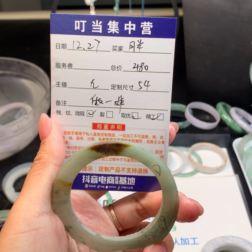 【闪购商品】定制翡翠翡翠手镯未镶嵌是****胖