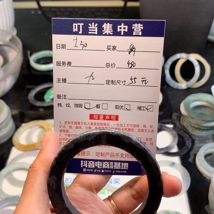 定制翡翠翡翠未镶嵌1****n