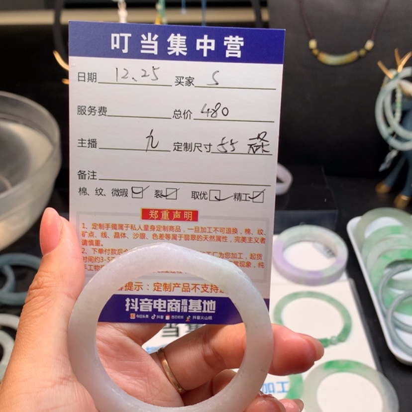 【闪购商品】定制翡翠翡翠手镯未镶嵌s**a