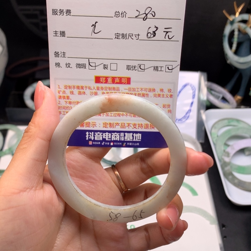 【闪购商品】定制翡翠翡翠手镯未镶嵌?****?