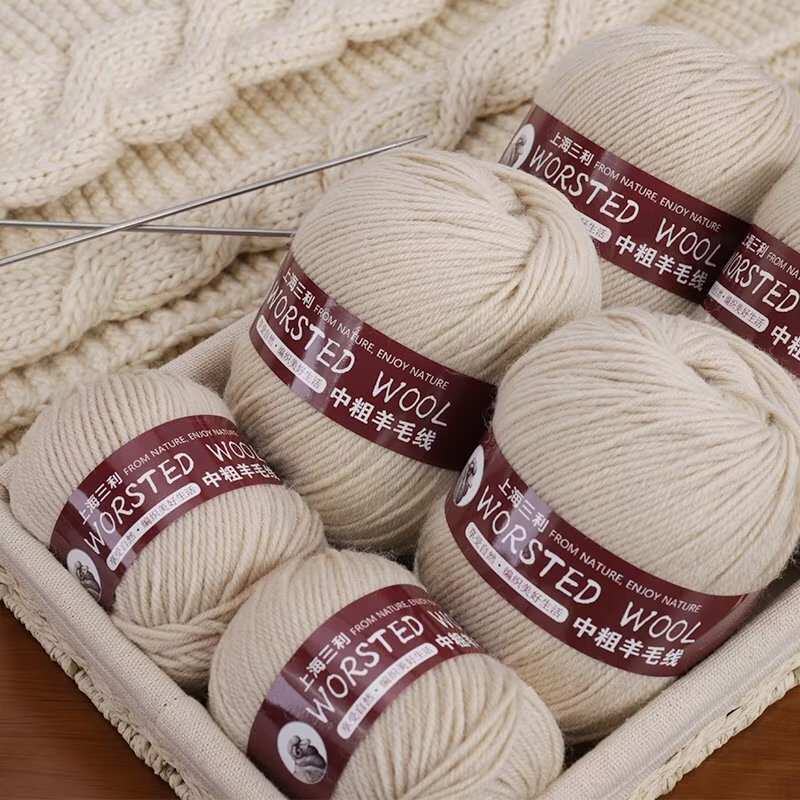 290中粗羊毛线手工编织毛衣围巾背心棒针毛线团