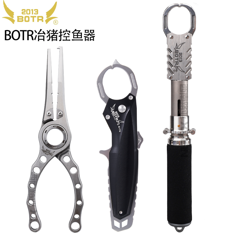 24款B0TR冶猪控鱼器路亚钳超强大物钳可转动卸力钛合金带秤不锈钢