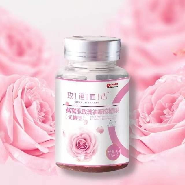 燕窝肽玫瑰精油
