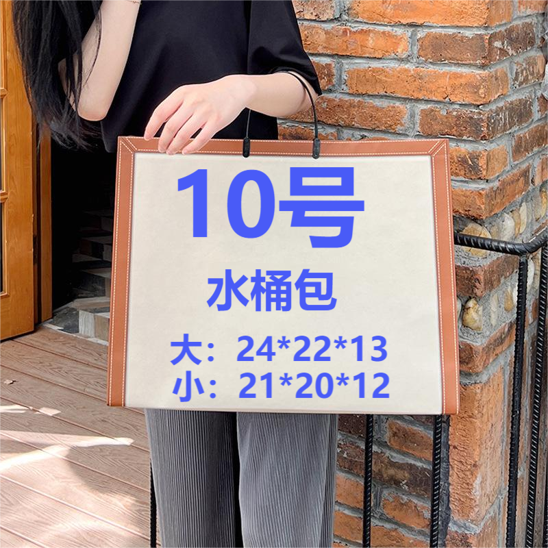 E [10]水桶包气质洋气轻奢时尚休闲百搭单肩肩包简约