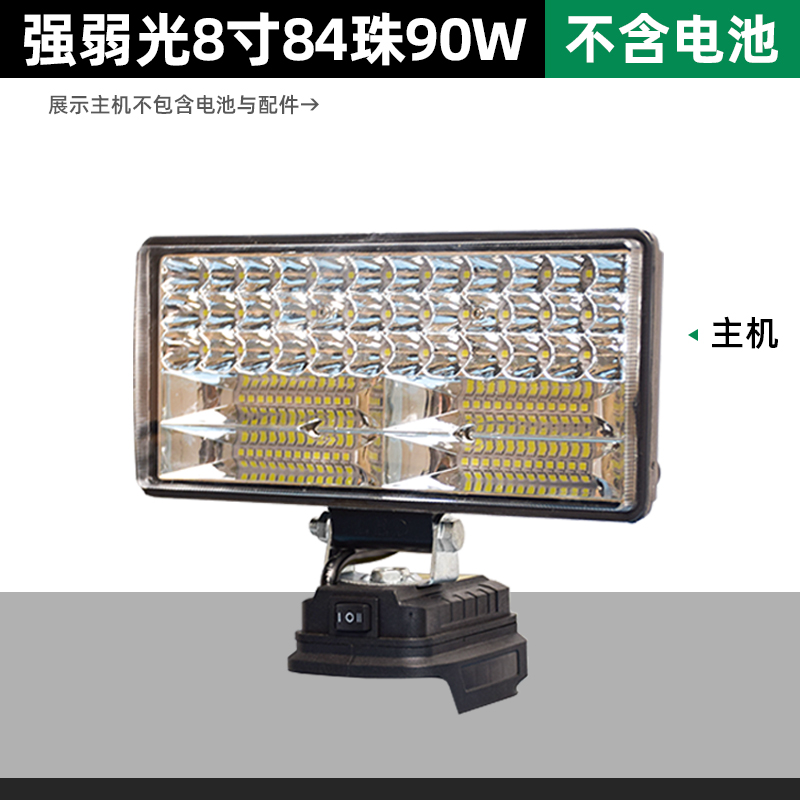 潭祖8寸户外LED锂电工作灯双灯珠去氧化反光灯箱