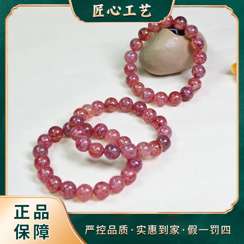 【有矿珠宝】MS2515-紫雪笼灵玛瑙手串-多样性只发一件