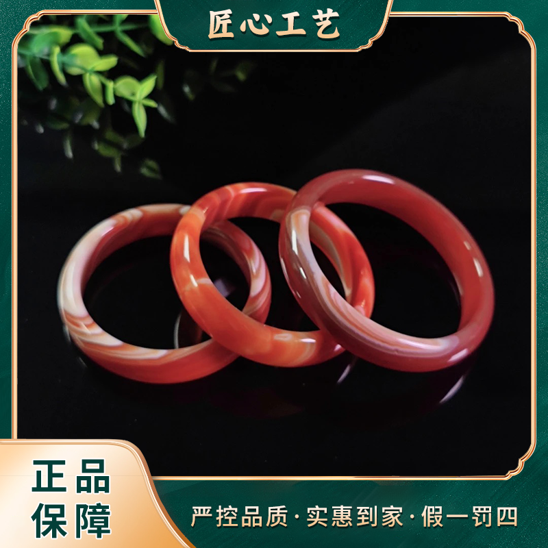 【有矿珠宝】MZ2149-精美顿煌洛祥芸玛瑙手镯-多样性只发一件